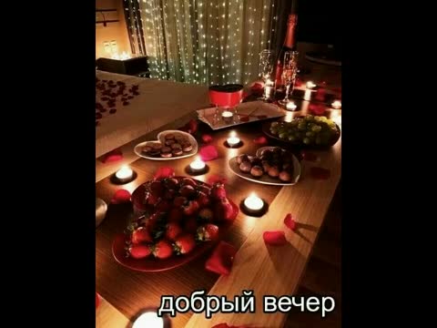 краса