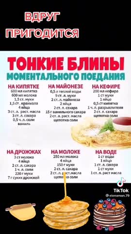 Вдруг_пригодится
