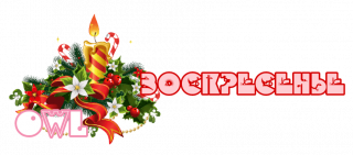 воскресенье