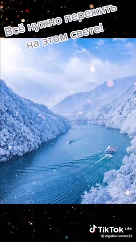 -2082146008495656144