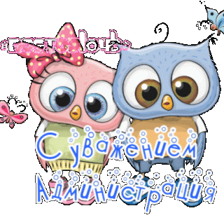 администрация_1