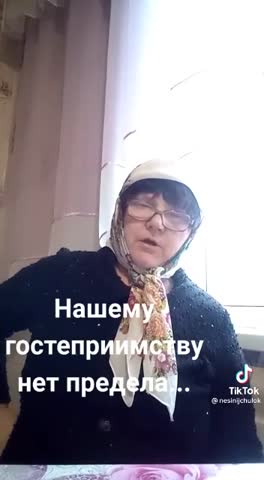 Вирус в гости
