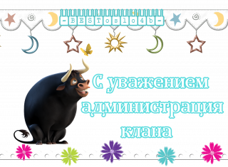 администрация_2