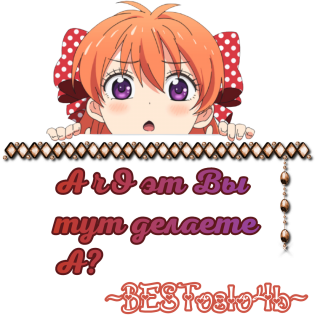 а_чО_это