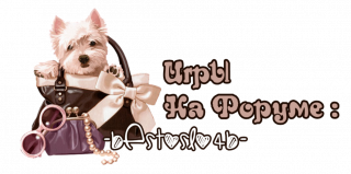для_форума_6