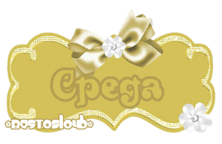 среда_4
