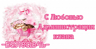 администрация_8