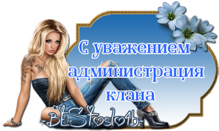 администрация_7
