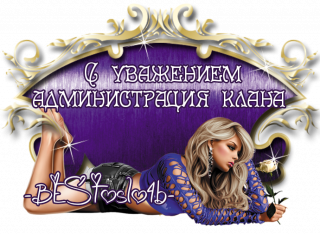 администрация_6