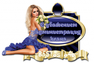 администрация_5