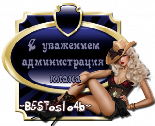 администрация_4