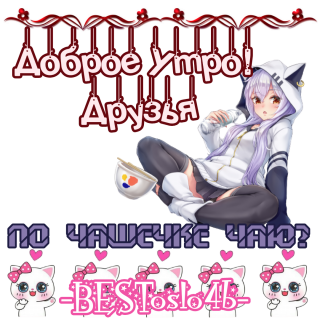 утро_чаек