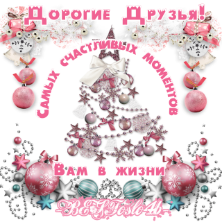 счастливые_моменты