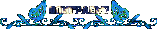 Поиграем 02