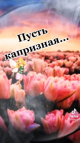 Пусть__