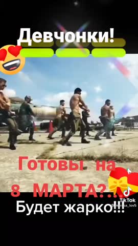 Девченки___готовы