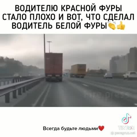 Всегда_будьте_людьми