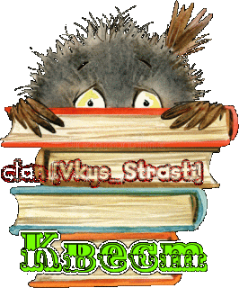 Квест