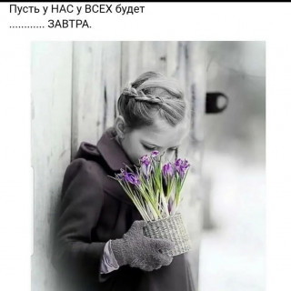 svetlaya_tata-___Ca5FVBGt2oi___-