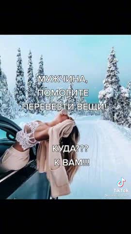 -Просьба-