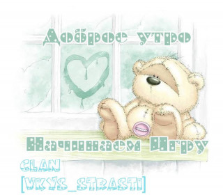 начинаем_игру_3