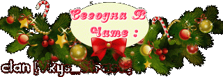 четверг_2