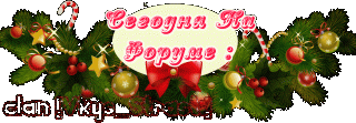 четверг_3