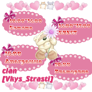 игры_чата
