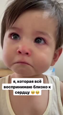 слЁзки