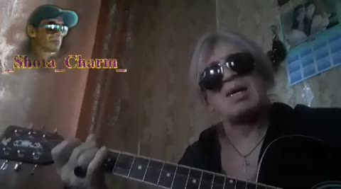 Шота-Половинка