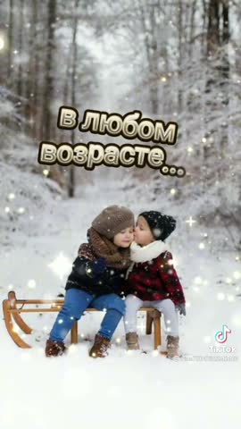 Человеческое_тепло