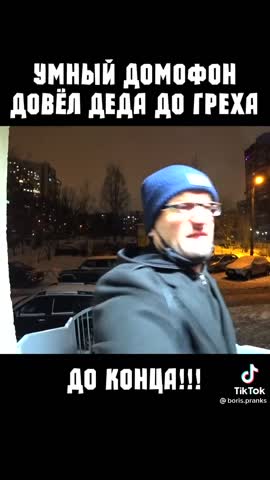 Чуть_не_усц____