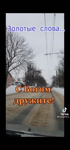 Вдумайтесь
