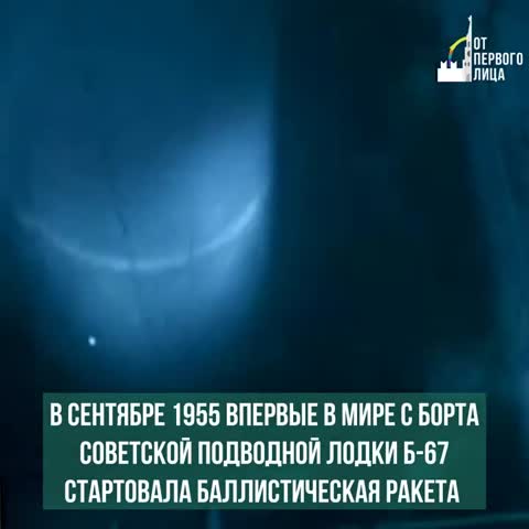 День_подводника