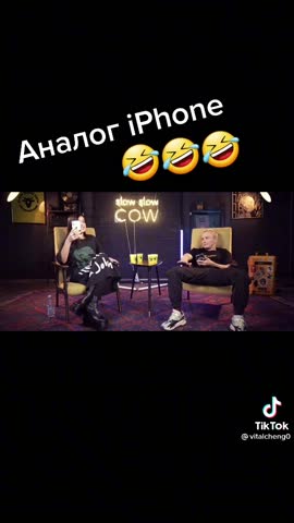 Аналог айфона