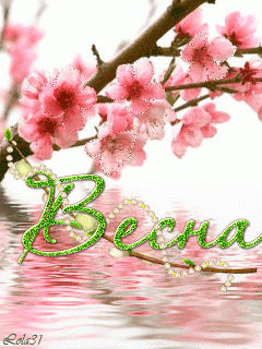 Весна 05