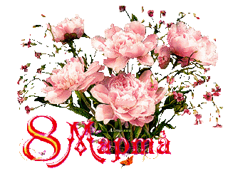 08 марта