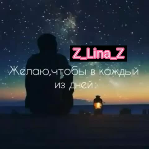 РамадаН