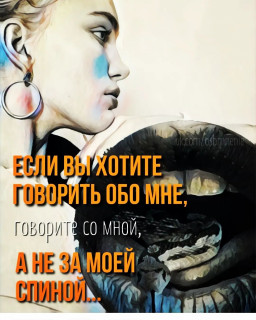frazivsluh-___Cb5UkqlDuWr___-