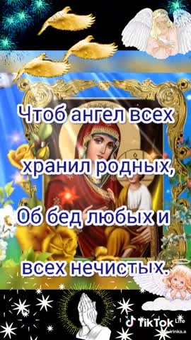 С праздником