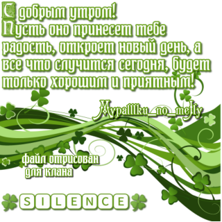 пожелание отрисованое мной