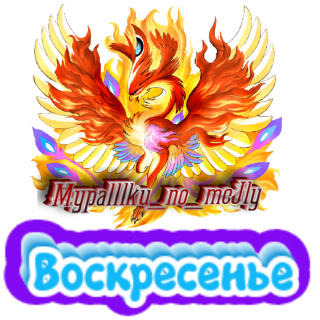 отрисовано мной