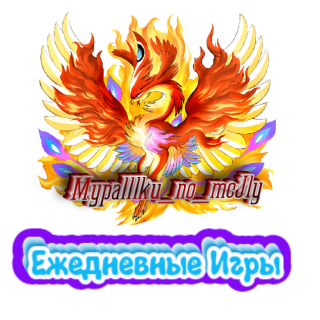 отрисовано мной 07