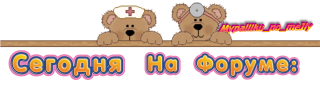 Форум 04