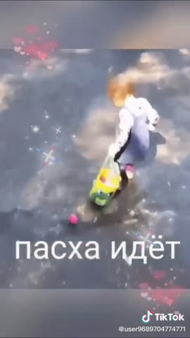 Прикол
