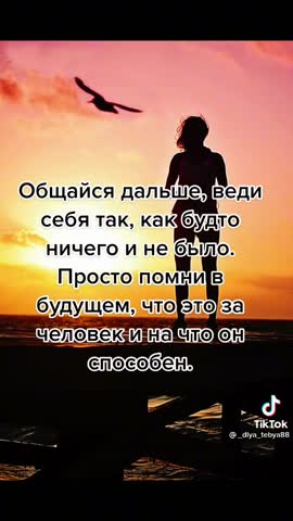 Не_держи_обид