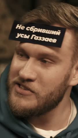 футбольный_зашквар