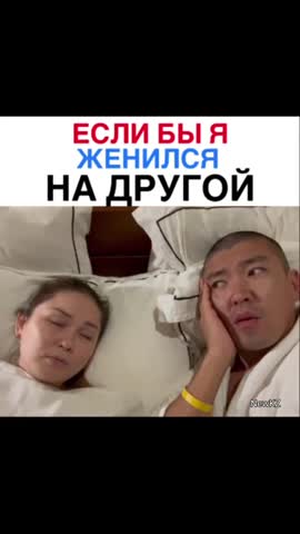 Муж_и_жена_360P