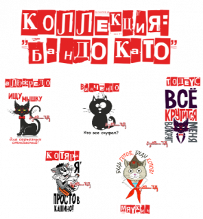 Коллекция