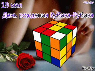 GIF-0d2c39cc48935c367ab645cb668c3f60